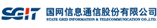 國(guó)網(wǎng)信息通信股份有限公司
