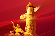 集團(tuán)公司召開(kāi)工會(huì)會(huì)員大會(huì)