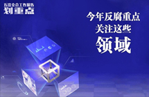 集團(tuán)公司黨委理論學(xué)習(xí)中心組專(zhuān)題學(xué)習(xí)研討《習(xí)近平關(guān)于治水論述摘編》