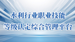 職業(yè)認定
