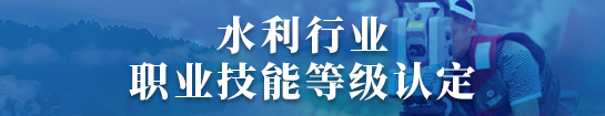 人才認(rèn)定