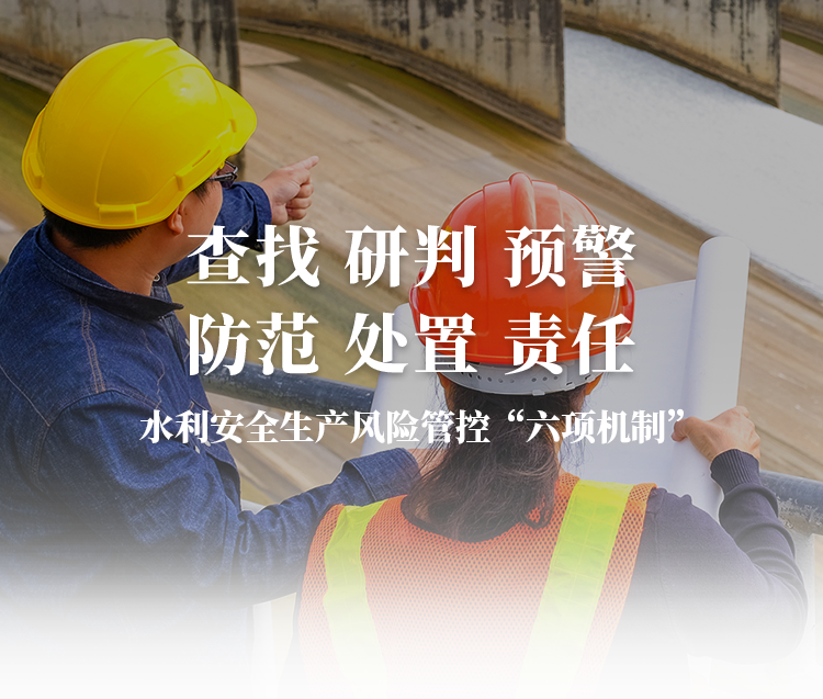 安全生產(chǎn)